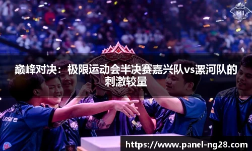 南宫28官方网站