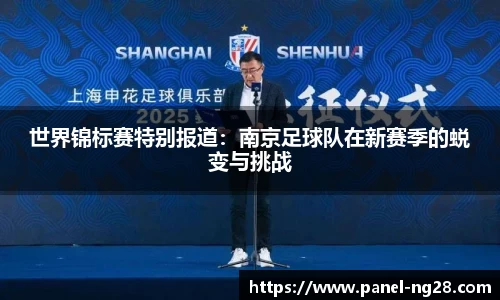 南宫28NG28