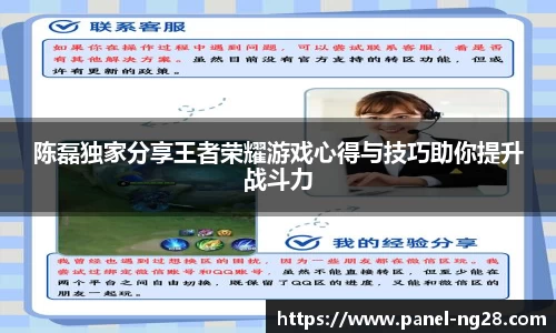 南宫28官方网站
